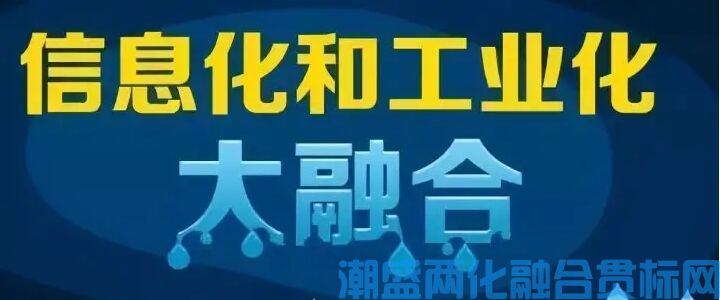 2022年江西省两化融合贯标奖励政策