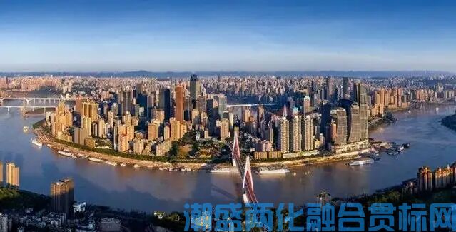 2022年重庆市两化融合贯标奖励政策