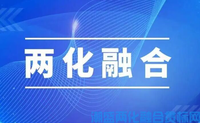 四川省两化融合推进奖补政策汇总